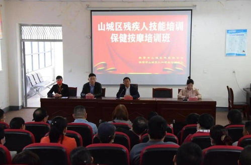 推拿培训：从迷茫到高薪就业，轻松掌握一技之长