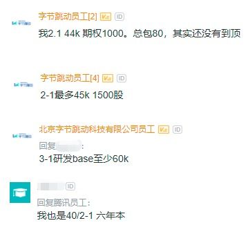 张一明：从程序员到字节跳动创始人，揭秘算法推荐与创业成功密码