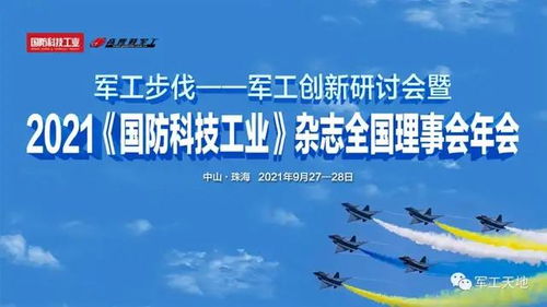 成飞中学：军工背景下的特色教育，如何培养创新人才与解决升学难题