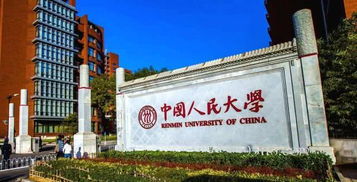 温州大学城市学院：培养应用型人才的创业热土，开启未来城市发展新篇章