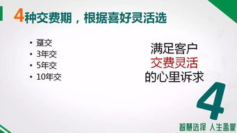 艾莫的教育理念与人生智慧：个性化教育、终身学习和品格培养的实践指南