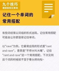 MBA英语考试高效备考指南：掌握关键技巧轻松应对管理者英语能力测试