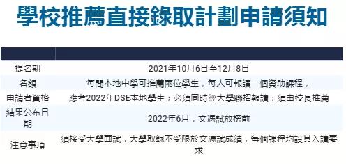 容山中学：百年名校的独特魅力与招生升学全解析，助您轻松择校