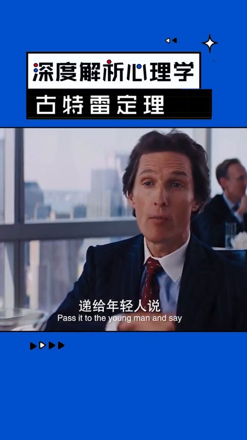 冯晓强：从普通销售到沟通大师的成功秘诀，轻松掌握销售心理学与高效沟通技巧