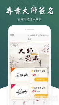 鸿燊名字的寓意与取名指南：如何给孩子取一个既吉祥又独特的名字