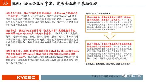 蔡炳丁投资哲学：揭秘易经预测如何提升投资胜率，轻松把握市场机会