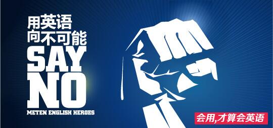 现状英语：告别死记硬背，轻松掌握真实职场沟通技巧