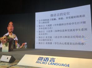 大山外语怎么样？揭秘实用英语课程与双师教学模式，轻松学好外语