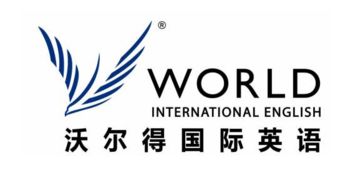 沃尔得国际英语课程怎么样？沉浸式学习+个性化路径，高效提升英语能力