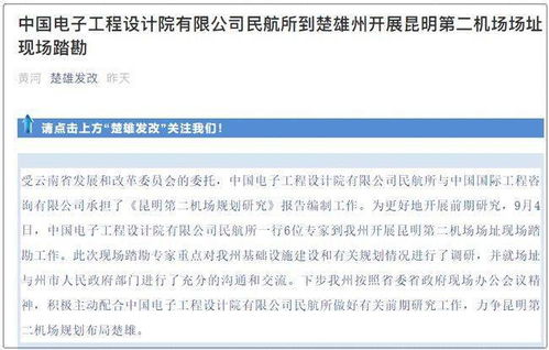 陈永清：从电子工程到信号处理，揭秘技术专家的成长与突破之路