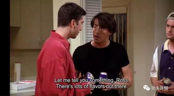 英语台词：轻松掌握地道表达，让语言学习像看电影一样快乐