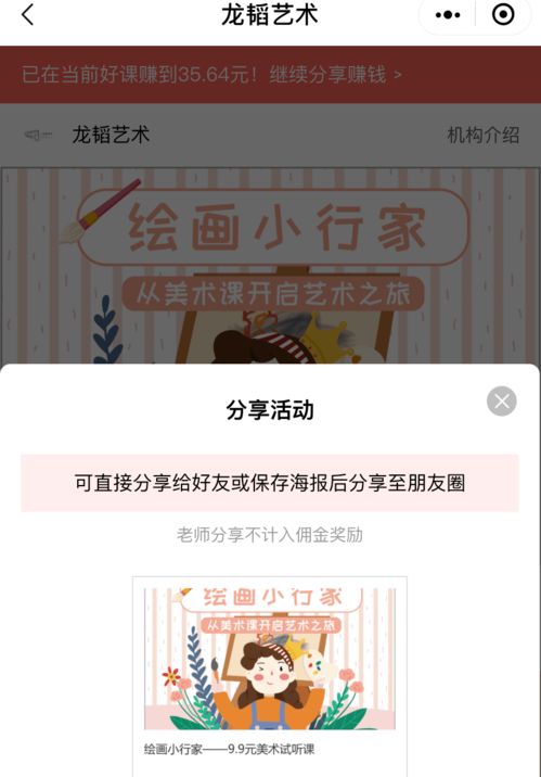 北京培训机构选择指南：如何轻松找到最适合孩子的优质教育资源