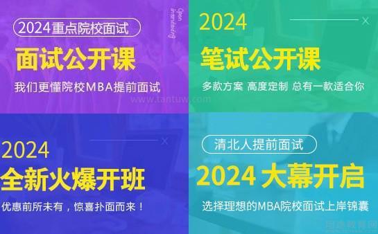 北京培训机构选择指南：如何轻松找到最适合孩子的优质教育资源