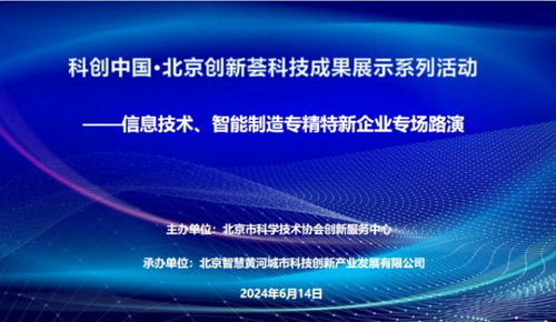 谭杰：从技术专家到AI领袖的成功之路，揭秘人工智能商业化的实用经验