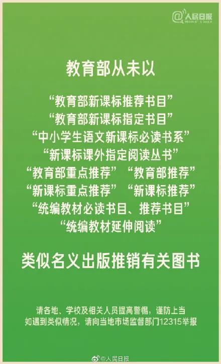 语文补习如何快速提升成绩？掌握这5个技巧让孩子爱上学习