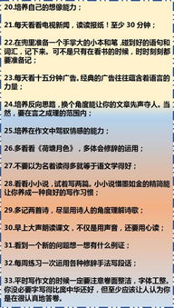 语文补习如何快速提升成绩？掌握这5个技巧让孩子爱上学习