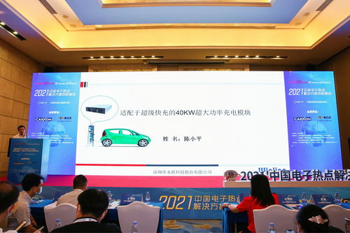 刘家明：科技行业创新领袖的务实之路，解决真实问题的技术智慧