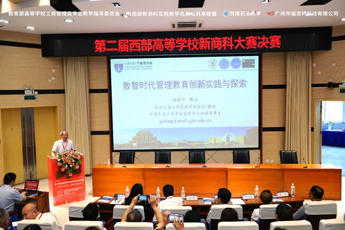 北京现代管理大学：成就管理精英的实用教育殿堂，轻松开启职业发展新篇章