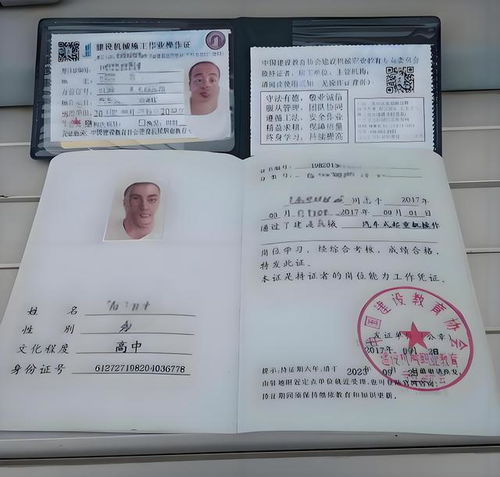 材料员证报考条件与考试全攻略：轻松拿证，开启建筑行业高薪之路