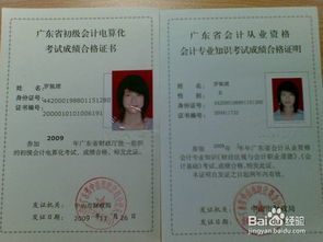 材料员证报考条件与考试全攻略：轻松拿证，开启建筑行业高薪之路