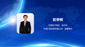 陈晓亮：从技术专家到行业领袖的成长之路，揭秘科技圈成功密码