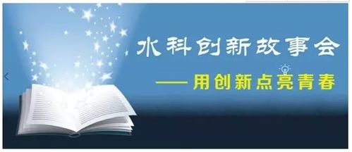 李沛霖的成长故事与技术创新之路：从技术极客到行业领袖的完整轨迹