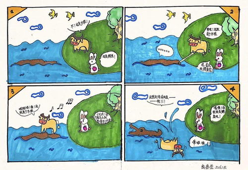 五年级连环画6张故事画创作指南：轻松掌握创意绘画技巧，让孩子爱上故事表达