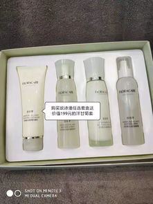 伊莎美尔：专为亚洲肌肤定制的护肤品牌，解决你的肌肤困扰