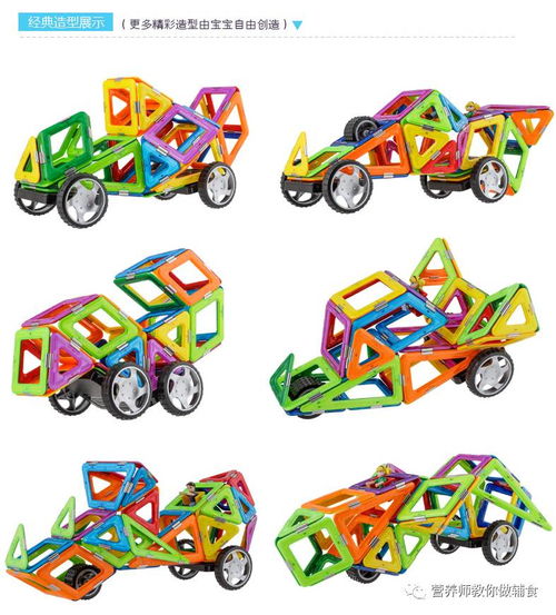 乐动魔方：会唱歌的益智玩具，让解魔方变成创造音乐的快乐体验