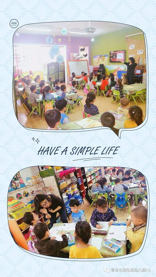 少儿美术培训：激发孩子创造力与快乐成长的完整指南