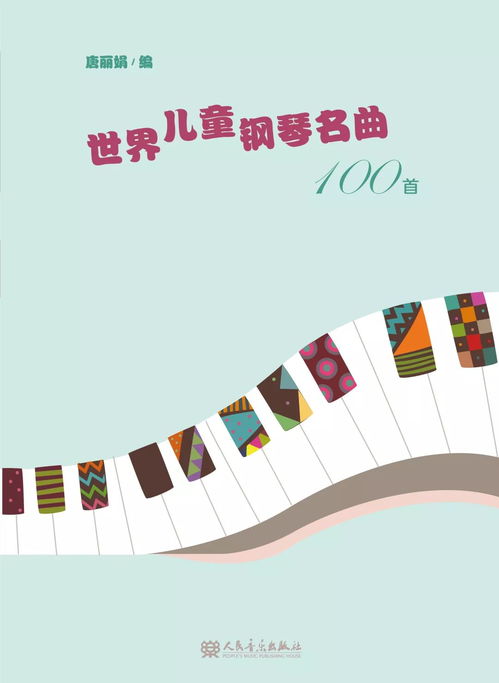 同恩音乐故事：从起点到光芒的成长历程与创作理念解析