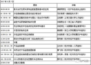 企业内控指南：构建高效风险防控体系，轻松实现合规经营