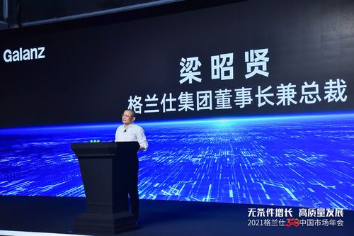 郝强：从技术爱好者到产业互联网引领者，用务实创新解决制造业痛点