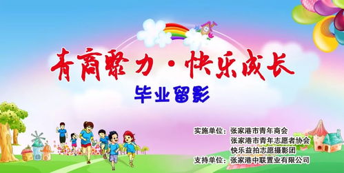 光华学校：让每个孩子找到自己的光芒，体验快乐成长的现代化教育