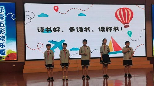 光华学校：让每个孩子找到自己的光芒，体验快乐成长的现代化教育