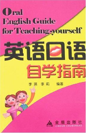 如何自学英语：高效方法与免费资源指南，轻松实现英语进步