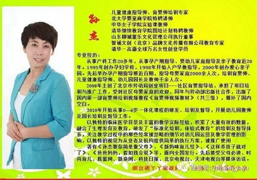 广州月嫂服务指南：专业母婴护理让月子期更轻松快乐