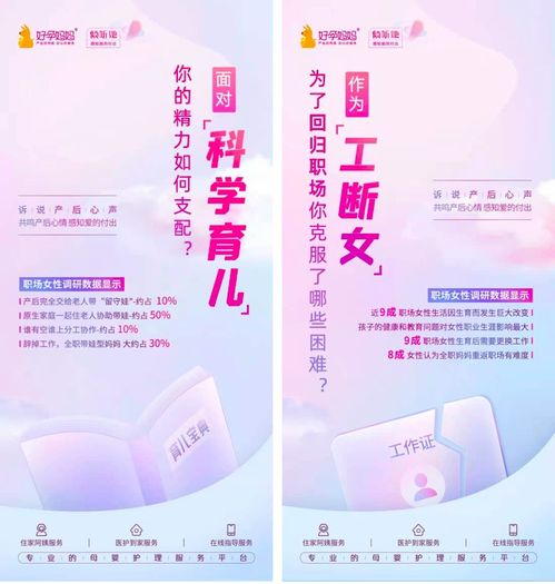 广州月嫂服务指南：专业母婴护理让月子期更轻松快乐