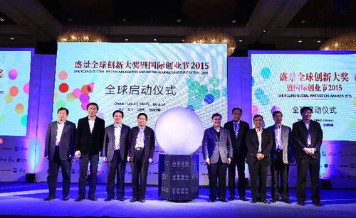 盛景网联：一站式创新创业服务平台，助力企业高效成长与成功融资