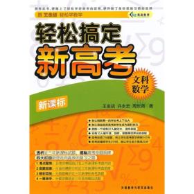 神墨珠心算：4-8岁儿童全脑开发，轻松提升数学能力与专注力