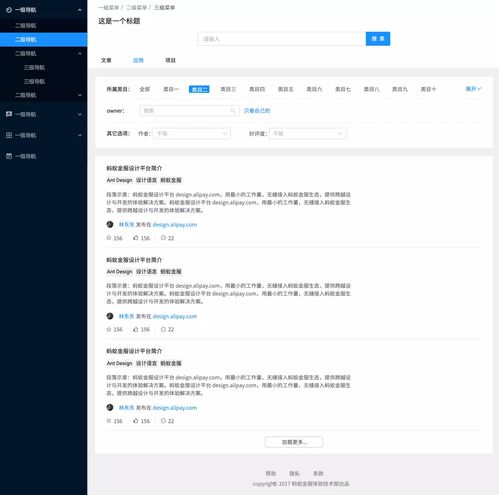 表单元素：提升用户体验与转化率的完整指南