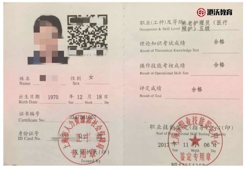 按摩师资格证全攻略：轻松拿证上岗，开启高薪职业之路