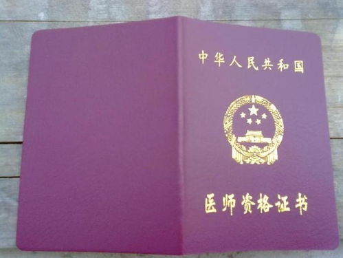 按摩师资格证全攻略：轻松拿证上岗，开启高薪职业之路