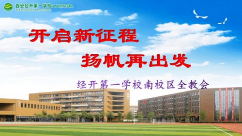 无锡市江南中学招生政策、教学质量与校园生活全解析 - 百年名校助力孩子成长无忧