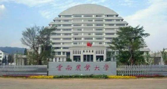 云南农业职业技术学院官网：招生专业、学费及校园生活全攻略，助你轻松择校