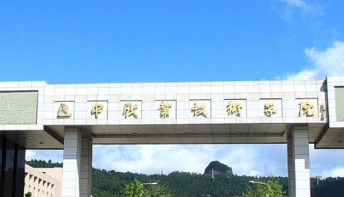 云南农业职业技术学院官网：招生专业、学费及校园生活全攻略，助你轻松择校