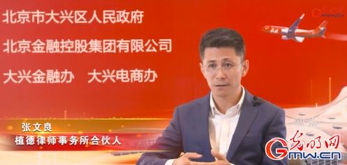 陈晓琳：从北大到LSE，揭秘她如何用金融科技解决普惠金融难题