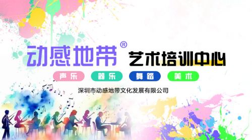 艺术培训中心：点燃创意火花，定制专属艺术成长路径