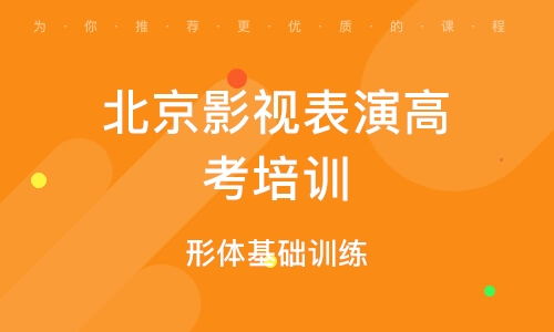 表演培训全攻略：从基础技能到专业提升，轻松掌握表演技巧，开启自信表达之旅