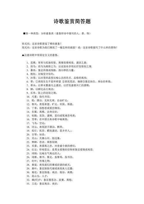 王大绩高考语文备考全攻略：高效提分技巧与系统学习方法解析